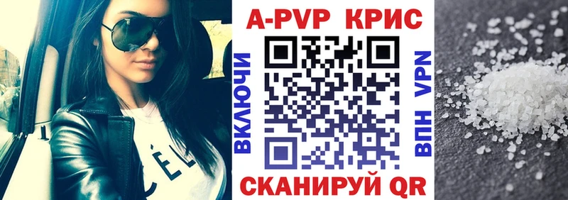 А ПВП СК КРИС KRAKEN Гулькевичи
