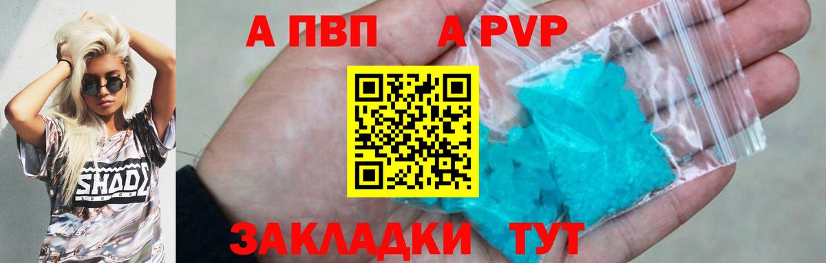 A PVP СК   Вход с VPN  Марихуана  COCAIN  Гулькевичи  Гашиш  Мефедрон кристаллы 