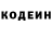 Кодеиновый сироп Lean Purple Drank HectorCZE Sabby