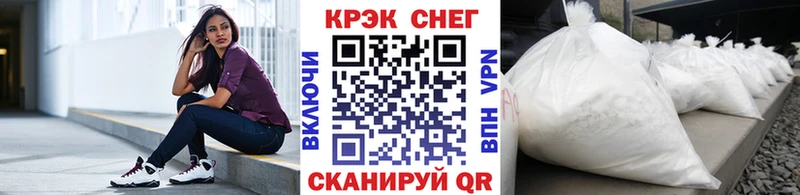 Кокаин FishScale  Гулькевичи 