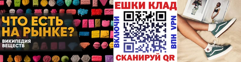 ЭКСТАЗИ louis Vuitton  Гулькевичи 