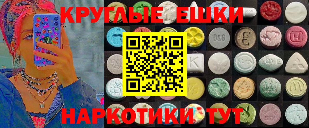 Экстази бентли  Вход с VPN  shop Telegram  Ecstasy таблы  Гулькевичи  ЭКСТАЗИ 