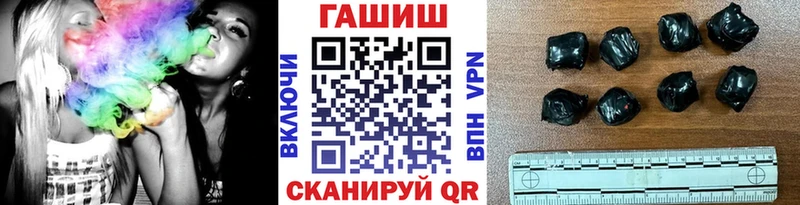 ГАШ VHQ Гулькевичи