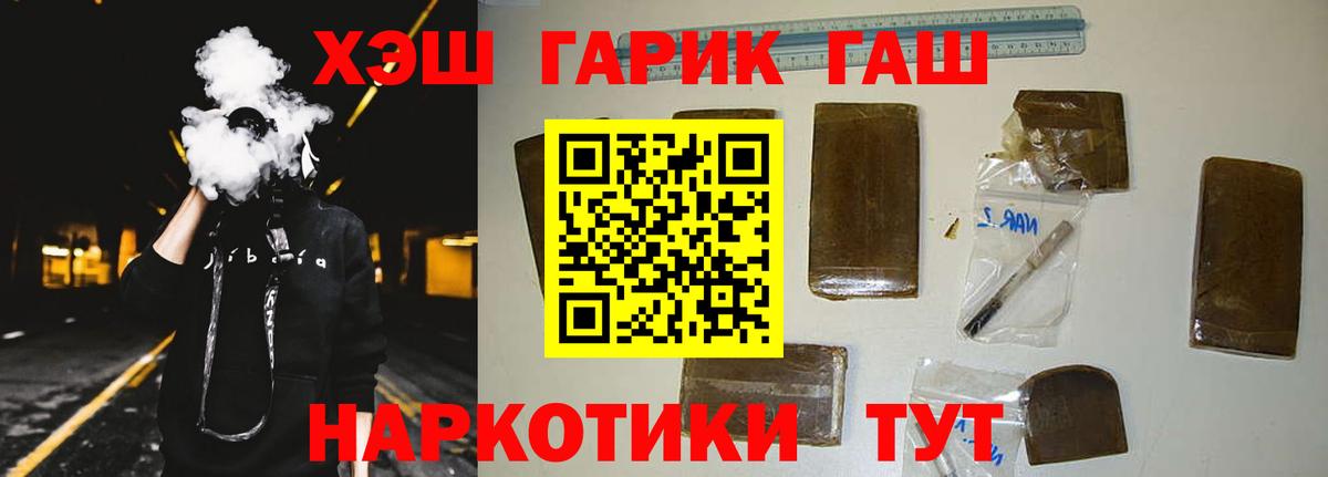 Гулькевичи  ГАШ Ice-O-Lator  Вход с VPN 