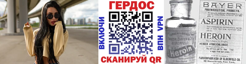 ГЕРОИН хмурый  наркота  Гулькевичи 