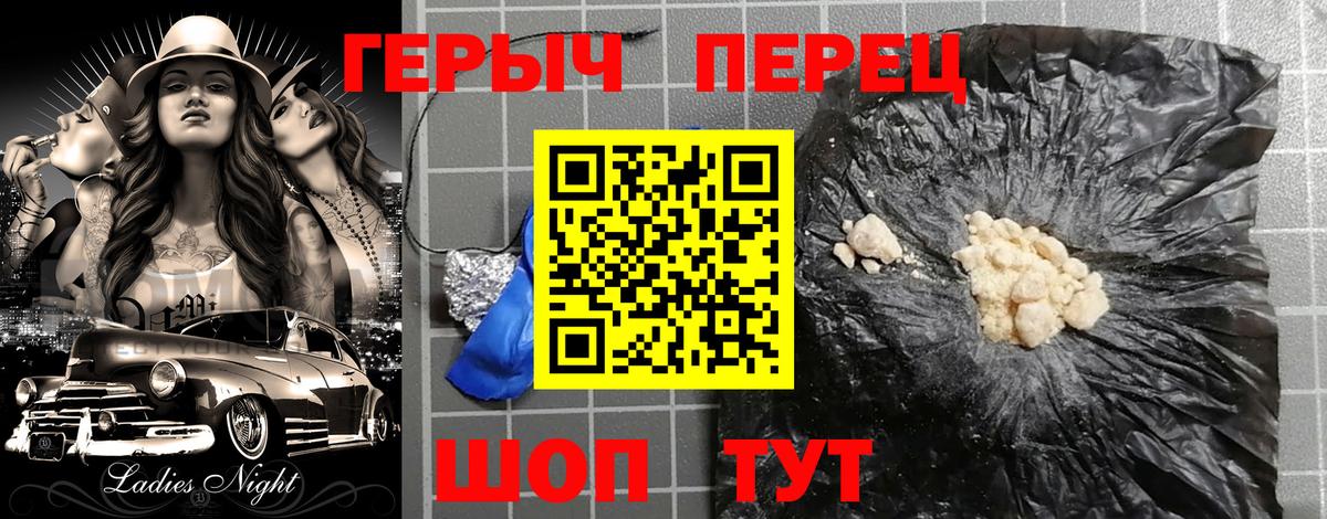 ТГК Гулькевичи