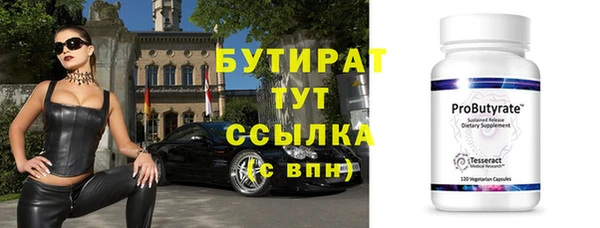 COCAINE Белокуриха