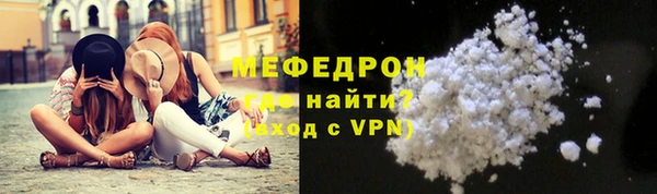 экстази Белоозёрский