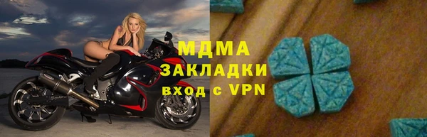 кокаин колумбия Беломорск