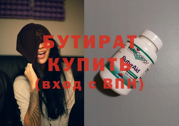 COCAINE Белокуриха