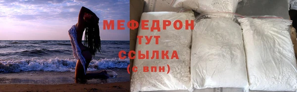кокаин колумбия Беломорск