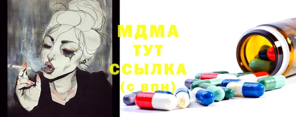 COCAINE Белокуриха