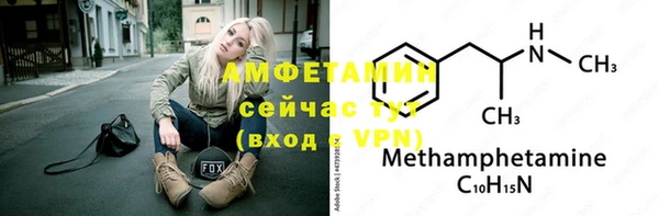 COCAINE Белокуриха