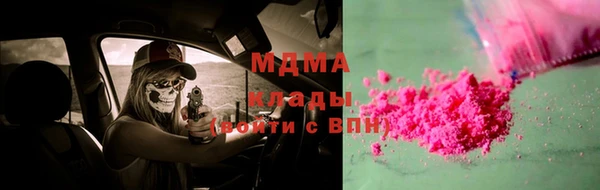 COCAINE Белокуриха