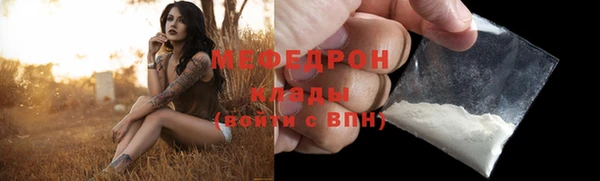 COCAINE Белокуриха