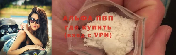 кокаин колумбия Беломорск