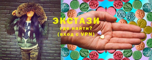 COCAINE Белокуриха