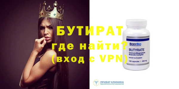 экстази Белоозёрский