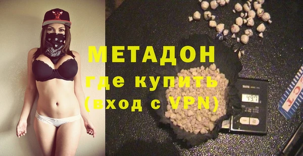 COCAINE Белокуриха