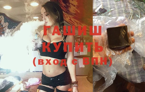экстази Белоозёрский