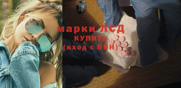 экстази Белоозёрский
