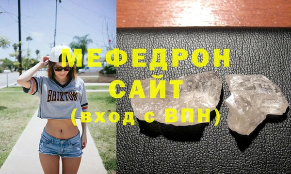 COCAINE Белокуриха