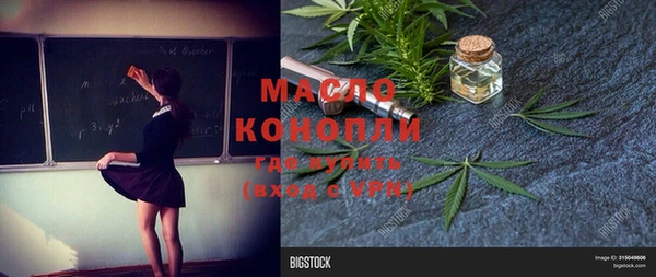 кокаин колумбия Беломорск