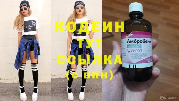 экстази Белоозёрский