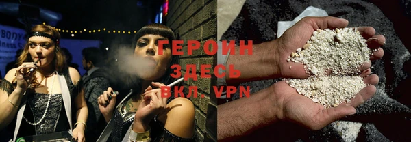COCAINE Белокуриха