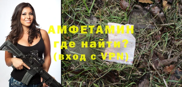 экстази Белоозёрский