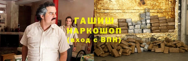 COCAINE Белокуриха