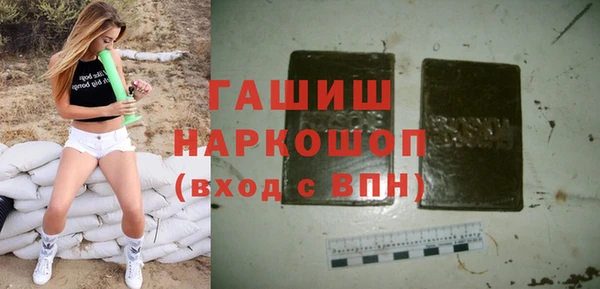 COCAINE Белокуриха