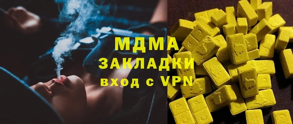 экстази Белоозёрский