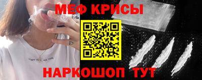 мефедрон мука Кумертау
