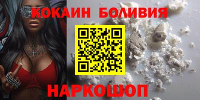 мефедрон мука Кумертау