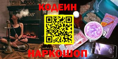 мефедрон мука Кумертау