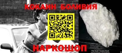 кокаин VHQ Кунгур