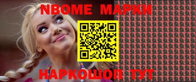 кокаин VHQ Кунгур