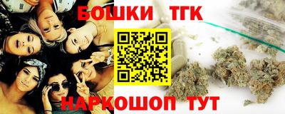 мефедрон мука Кумертау