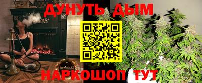 мефедрон мука Кумертау