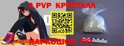 мефедрон мука Кумертау