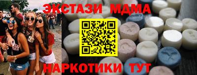 кокаин VHQ Кунгур