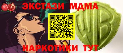 кокаин VHQ Кунгур