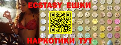 кокаин VHQ Кунгур