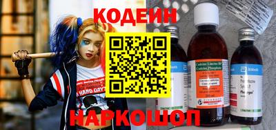 кокаин VHQ Кунгур