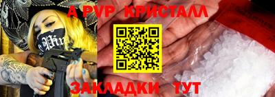 ALPHA-PVP Кулебаки