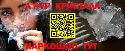 мефедрон мука Кумертау
