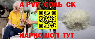 мефедрон мука Кумертау