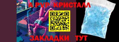 ALPHA-PVP Кулебаки