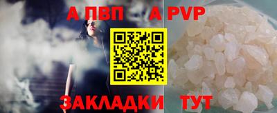 мефедрон мука Кумертау